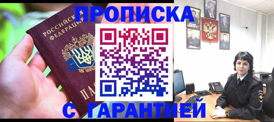 регистрация для дет. сада в Туапсе