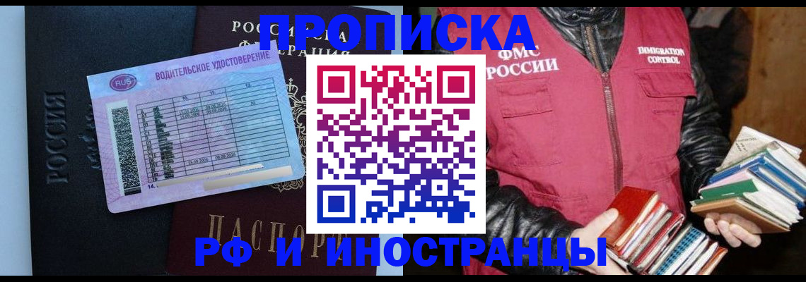 регистрация для дет. сада в Туапсе